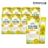 한국바이오셀 유기농 레몬즙 100 NFC착즙 스틱 8박스 (20g x 112포)
