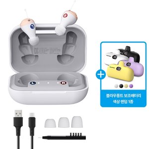 (50프로 세일) 블라우풍트 음성증폭기+ 보조배터리 증정