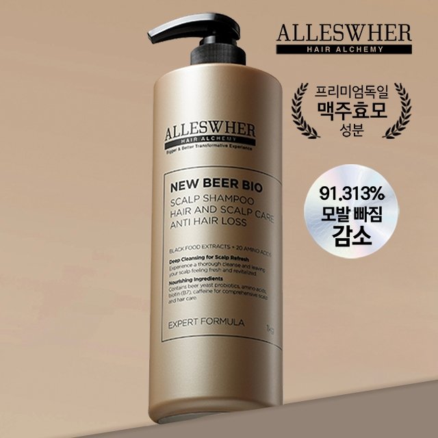 맥주효모와 두피앰플이하나로!뉴 알레스버 독일산 맥주효모+EGF 스칼프 샴푸 1KG 단품