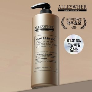 맥주효모와 두피앰플이하나로!뉴 알레스버 독일산 맥주효모+EGF 스칼프 샴푸 1KG 단품