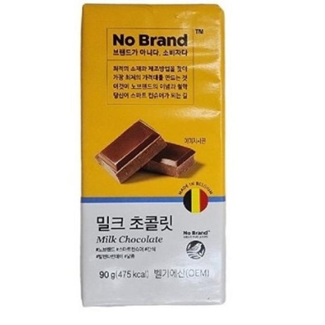 노브랜드 밀크초콜릿 90g x 11 간식 탕비실 학교 간식 단체