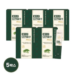 제주산 당찬여주 발효효소 5박스(5개월분)