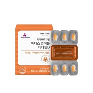 [차병원] 차바이오 닥터프로그램 마더스 츄어블 비타민D 60캡슐 (2개월분)