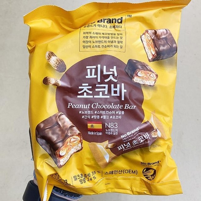 피넛 초코바 252g x 2개 a76205