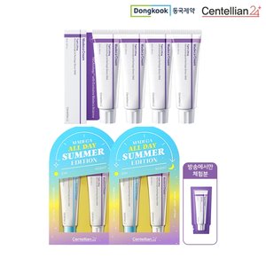 25년 NEW! 동국제약 썸머 스페셜 패키지 크림 8통 