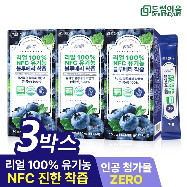 드림이음 리얼 100 NFC 유기농 블루베리 즙 착즙 미국산 원액 스틱 3박스