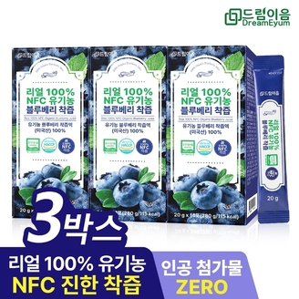 드림이음 리얼 100 NFC 유기농 블루베리 즙 착즙 미국산 원액 스틱 3박스
