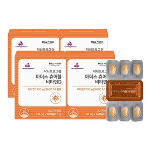 [차병원] 차바이오 닥터프로그램 마더스 츄어블 비타민D 60캡슐 X 4박스 (8개월분)