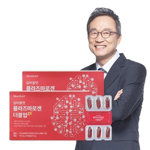 실버불렛 플라즈마로겐 더블업2X 6개월분