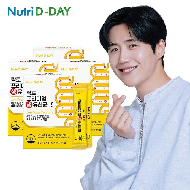 뉴트리디데이 락토 프리미엄 생유산균19 x 4박스