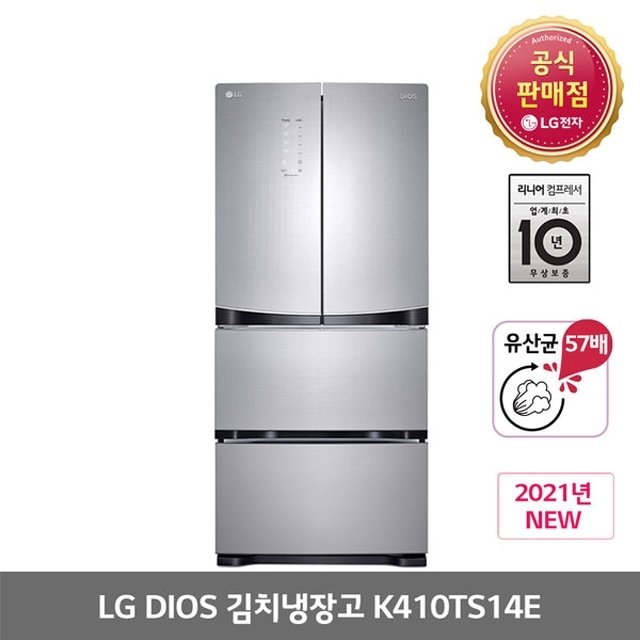 Lg김치톡톡 스탠드형 김치냉장고 K410Ts14E 전국배송설치무료...