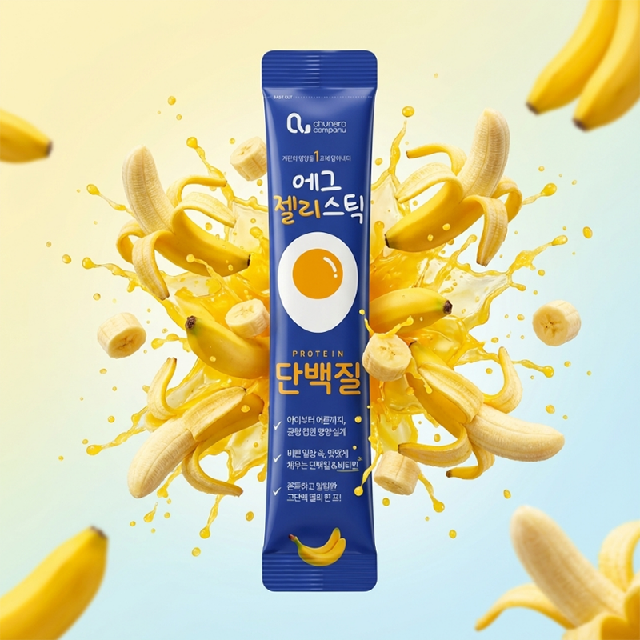 청라상회 고단백 계란젤리 에그젤리스틱 바나나맛 멀티비타민 프로틴 간식