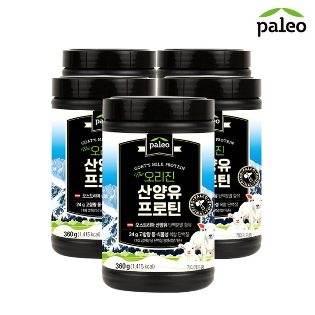 팔레오 오리진 산양유프로틴 360g 5통 오스트리아 알프스 산양유