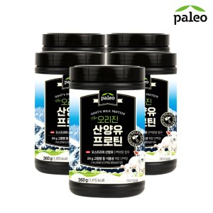 팔레오 오리진 산양유프로틴 360g 5통 오스트리아 알프스 산양유