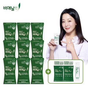 [최저가찬스] 비에날씬 다이어트 유산균 9박스(36주분)+슬림플러스 4주분