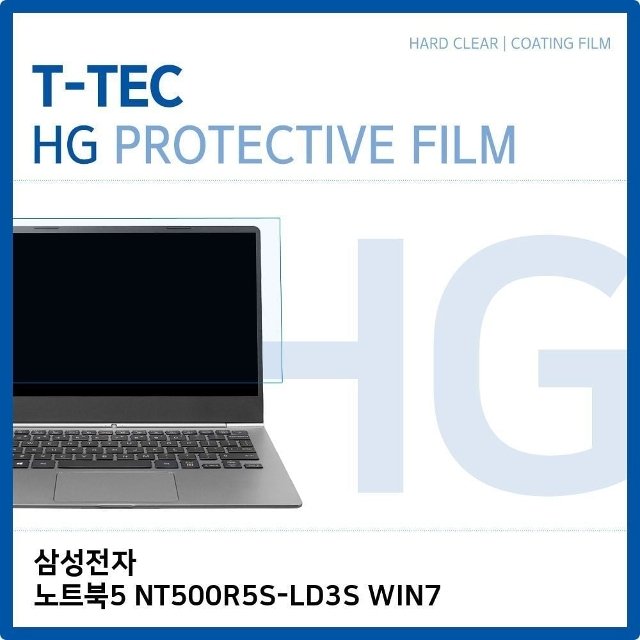 삼성 노트북5 NT500R5S-LD3S WIN7 고광택 필름 (W1ABFB1)