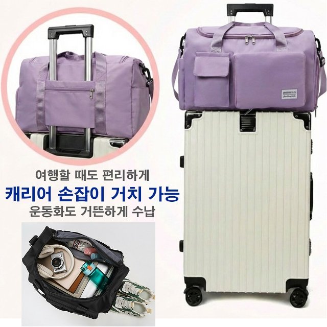 [비니브] 레츠고 다기능 여행가방