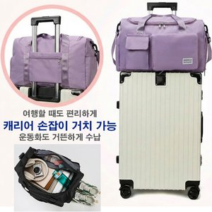 [비니브] 레츠고 다기능 여행가방