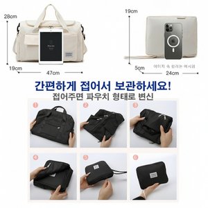 [비니브] 레츠고 다기능 여행가방