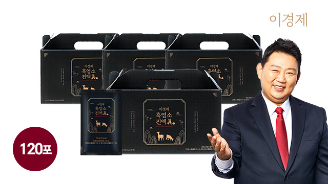 이경제 흑염소진액眞 120포 (4개월분)