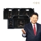 이경제 흑염소진액眞 120포 (4개월분)