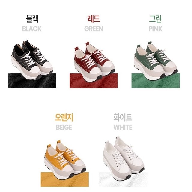 슈리오 소가죽 컴포트 스니커즈