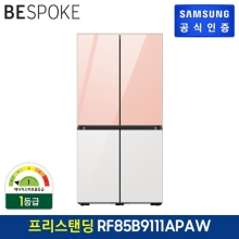삼성 BESPOKE 냉장고 4도어 프리스탠딩 875L RF85B9111APAW 글램 피치/화이트