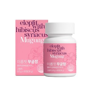 [이롭핏] 무궁정 60정