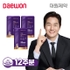 대원제약 모발콜라겐 3X 3박스