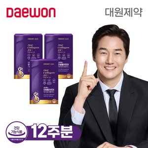 대원제약 모발콜라겐 3X 3박스