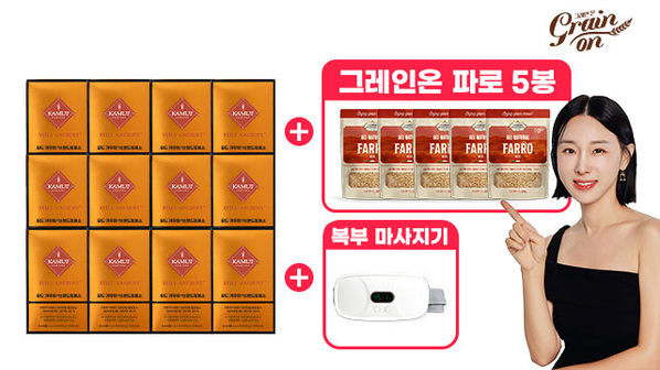 [50％세일] 골드 카무트 효소 12박스 +  파로 5봉 + 복부마사지기