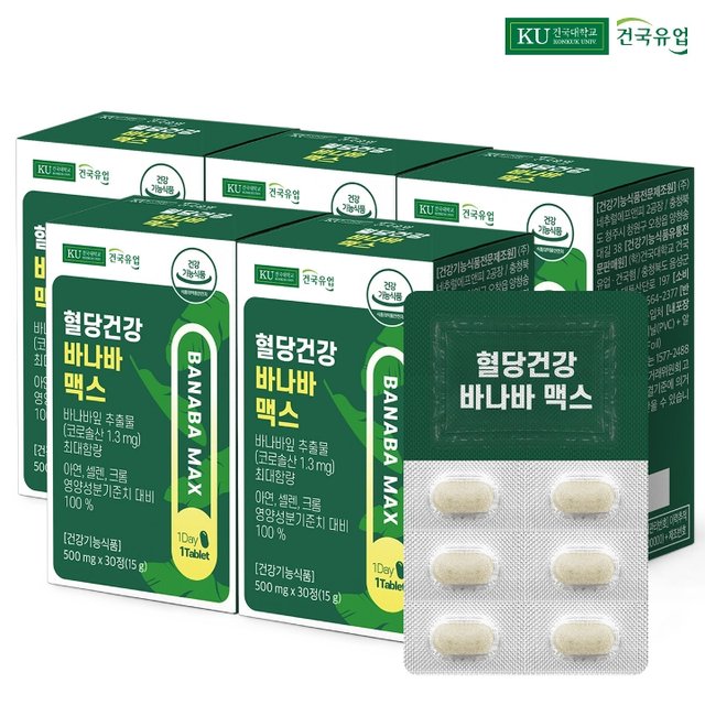 [건국유업] 혈당건강 바나바 맥스 30정x5개(5개월)