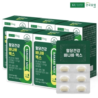 [건국유업] 혈당건강 바나바 맥스 30정x5개(5개월)