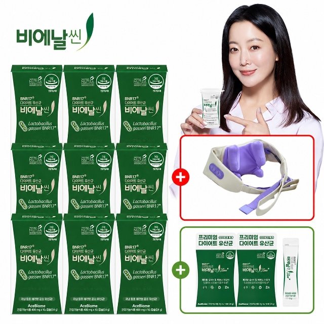 [1조특집] 비에날씬 유산균 36주분+슬림플러스 4주분+목어깨무선마사지기