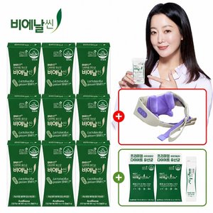 [1조특집] 비에날씬 유산균 36주분+슬림플러스 4주분+목어깨무선마사지기