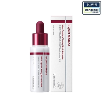 [본사직영] 센텔리안24 엑스퍼트 마데카 멜라캡처 토닝샷 앰플 15ml