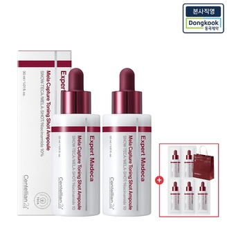 [본사직영] 센텔리안24 엑스퍼트 마데카 멜라캡처 토닝샷 앰플 30ml 2개