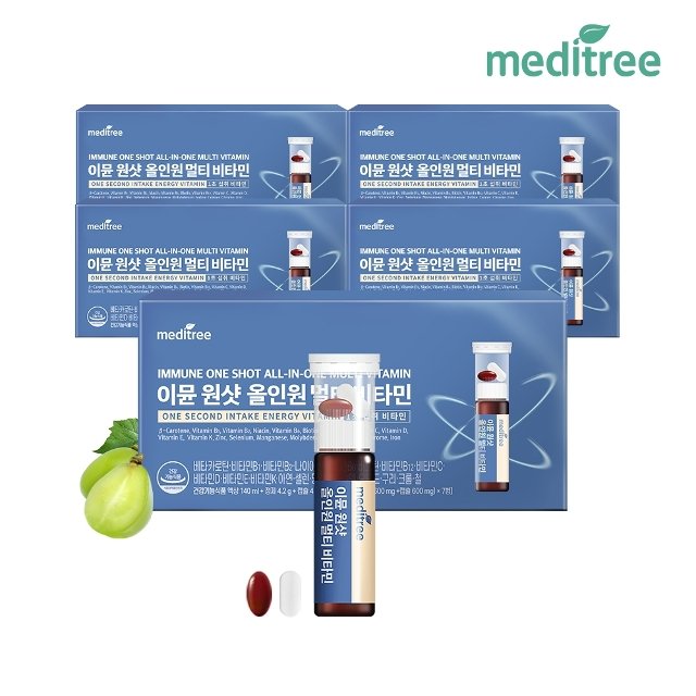 메디트리 이뮨 원샷 올인원 멀티 비타민 5박스