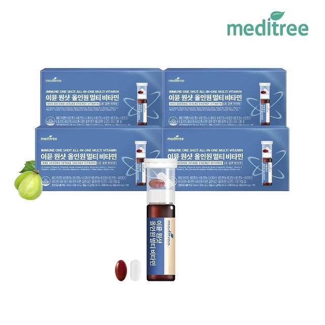 메디트리 이뮨 원샷 올인원 멀티 비타민 4박스