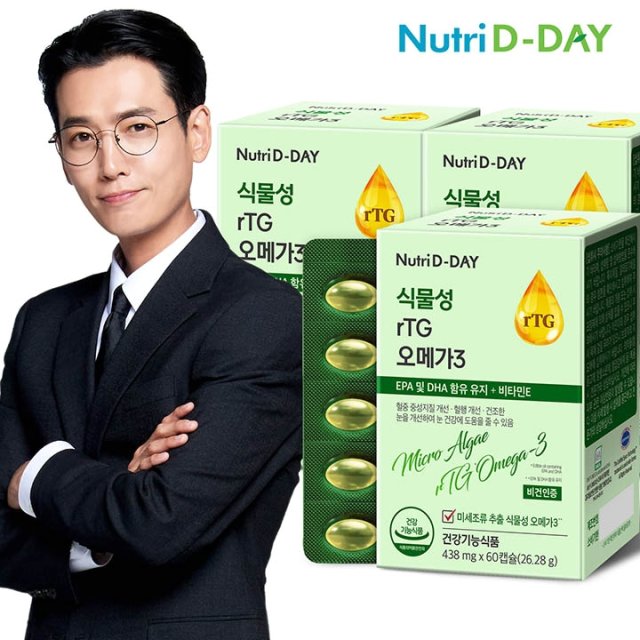 뉴트리디데이 미세조류 비건 식물성 rTG오메가3 3박스 총 180캡슐
