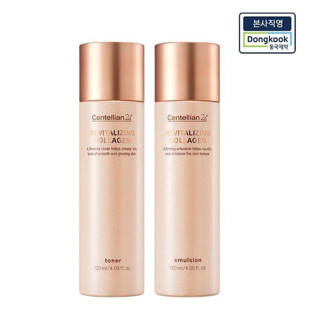 [본사직영] 리바이탈라이징 콜라겐 2종 세트 (토너 120ml + 에멀전120ml)