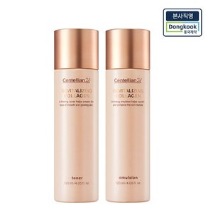 [본사직영] 리바이탈라이징 콜라겐 2종 세트 (토너 120ml + 에멀전120ml)