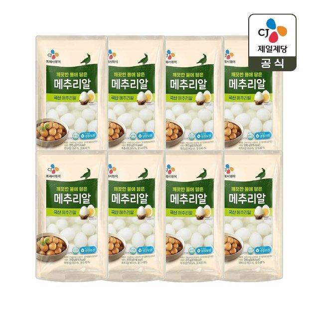 CJ 깐메추리알 270g x8개