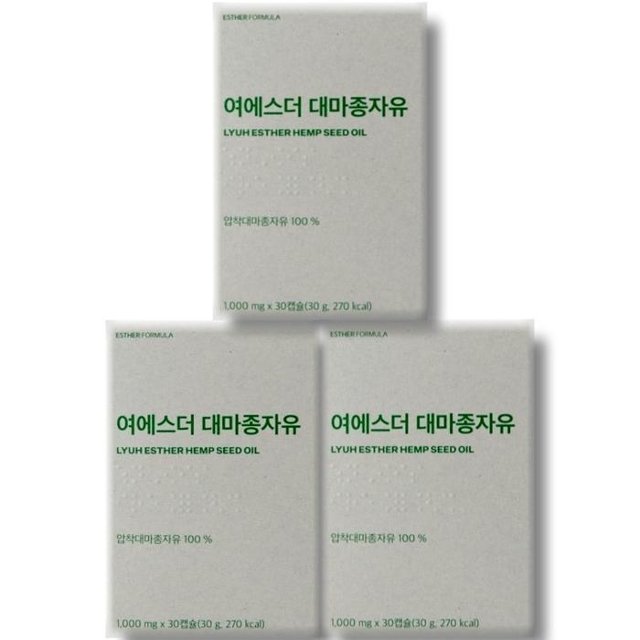 여에스더 대마종자유 3박스
