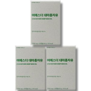 여에스더 대마종자유 3박스