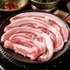 [해밀농장] 함초를 먹여 키운 한돈 삼겹살(구이용) 1kg