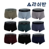[방송에서만]NEW 라쉬반 네이처 드로즈 6+3