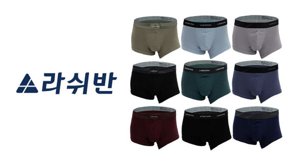 [방송에서만 이조건 이가격]NEW 라쉬반 네이처 드로즈 6+3