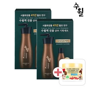 (1+1)수월 두피 비듬 탈모완화 한방샴푸 550ml+150ml+(사은품 모이스춰라이징 크림 300ml  증정)