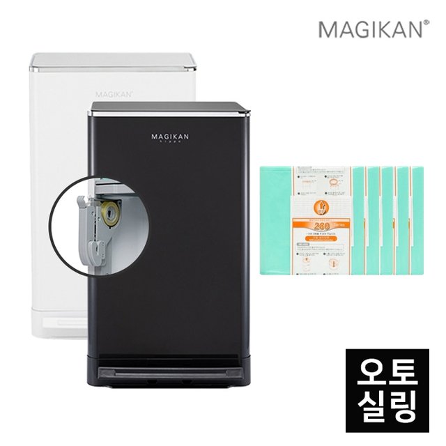 매직캔 히포2 오토실링 크롬 27L+리필5매